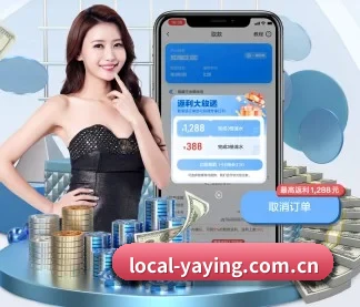 亚盈体育 APP