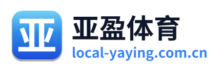 亚盈体育